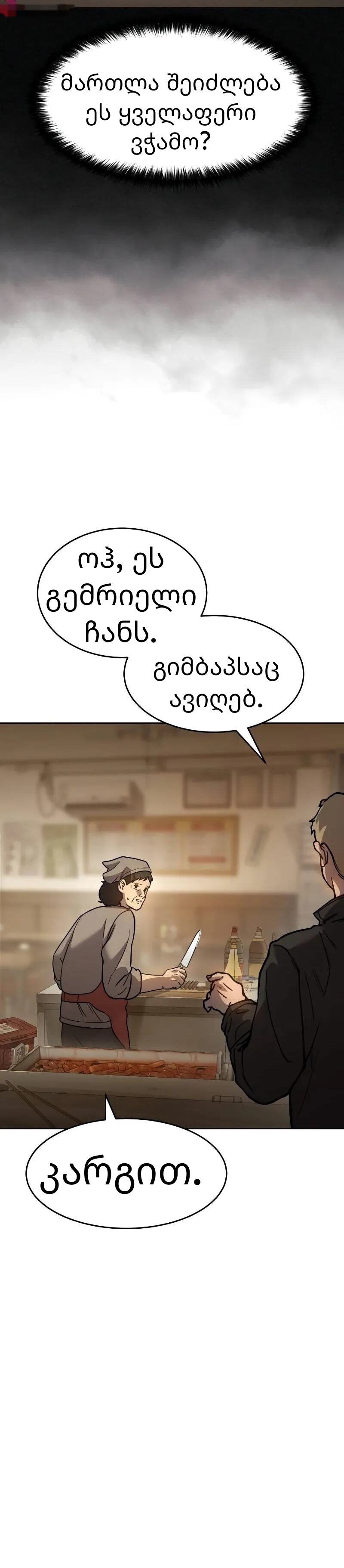 Page (39)